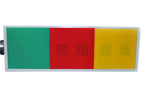 人防通風(fēng)方式信號燈箱 人防通風(fēng)方式信號燈箱