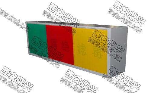 �˷�ͨ�L(f��ng)��̖(h��o)����